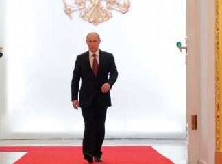 Звуки объявления президента Российской Федерации